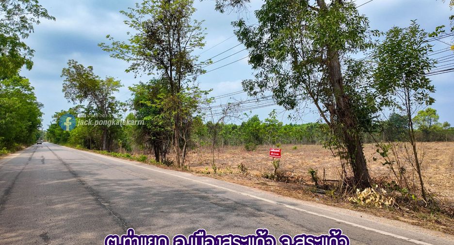 出售 土地 在 Mueang Sa Kaeo, Sa Kaeo