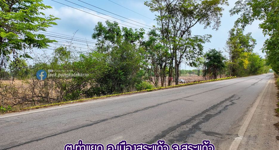 出售 土地 在 Mueang Sa Kaeo, Sa Kaeo