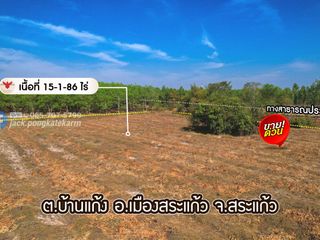 For sale land in Mueang Sa Kaeo, Sa Kaeo