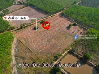 For sale land in Mueang Sa Kaeo, Sa Kaeo