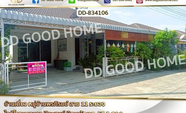 Haus zum Kauf mit 2 Zimmer in Nikhom Phatthana, Rayong