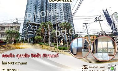 For sale 2 bed condo in Mueang Nonthaburi, Nonthaburi