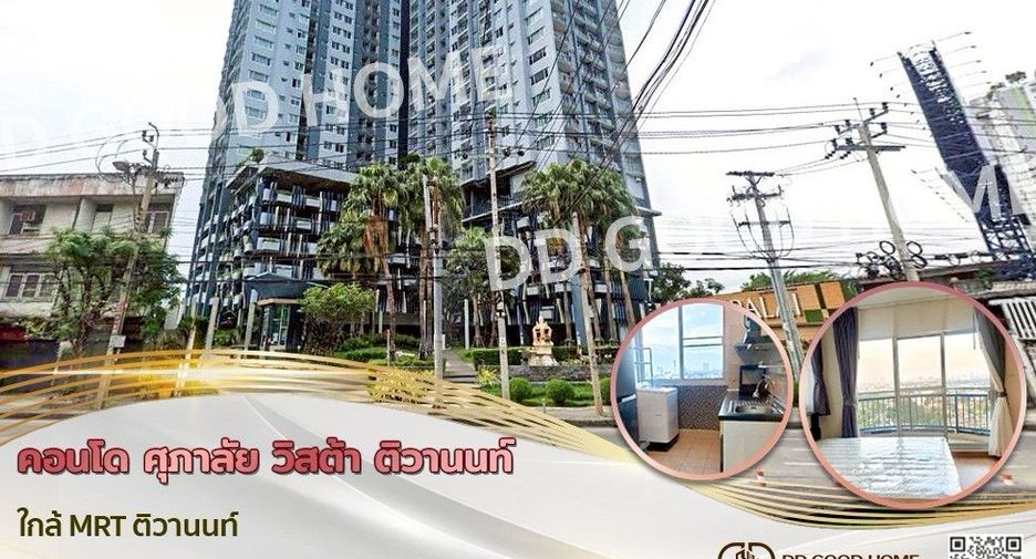 For sale 2 bed condo in Mueang Nonthaburi, Nonthaburi