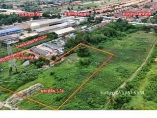 For sale land in Ban Chang, Rayong