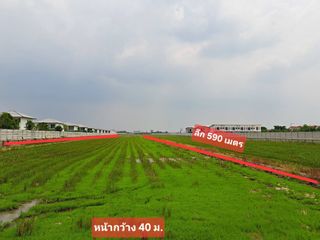 For sale land in Bang Bua Thong, Nonthaburi