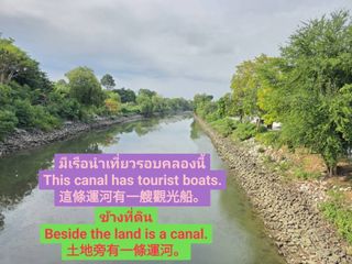 For sale land in Mueang Rayong, Rayong
