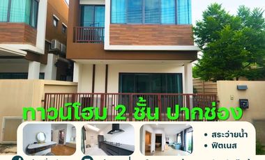 For sale 4 bed townhouse in Pak Chong, Nakhon Ratchasima