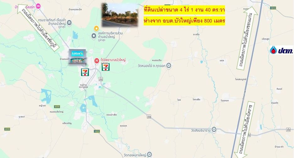 Terreno en venta en Bua Yai, Nakhon Ratchasima