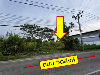 ขาย ที่ดิน ใน สามโคก, ปทุมธานี