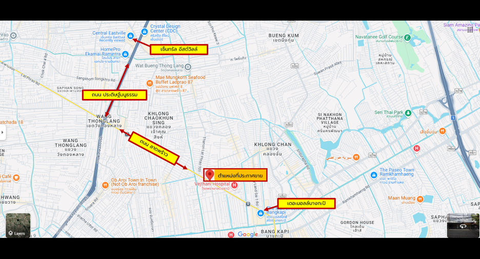 For sale 2 bedrooms retail Space in Bang Kapi, Bangkok