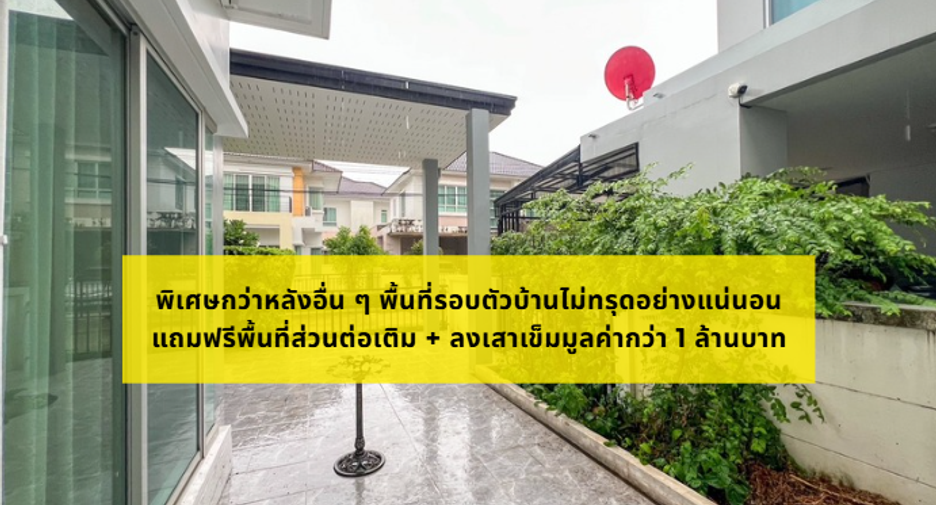 For sale 3 bedrooms house in Saphan Sung, Bangkok