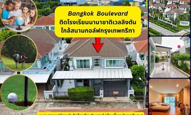 For sale 3 bedrooms house in Saphan Sung, Bangkok