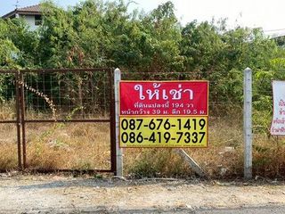 For rent land in Bang Na, Bangkok