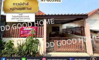 For sale 2 bedrooms townhouse in Mueang Chon Buri, Chonburi