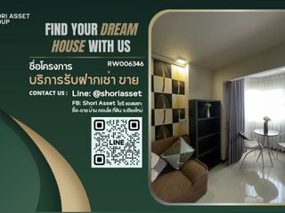 For Rent 1 Bedroom Condo In Mueang Chiang Mai