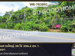 For sale land in Hat Yai, Songkhla