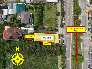 For sale land in Bang Khae, Bangkok