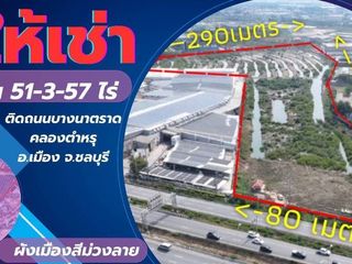 For rent land in Mueang Chon Buri, Chonburi