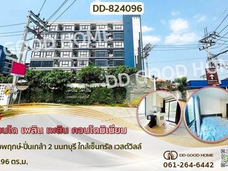 ขาย 1 เตียง คอนโด ใน บางกรวย, นนทบุรี
