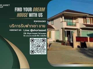 Haus zum Kauf mit 4 Zimmer in Saraphi, Chiang Mai