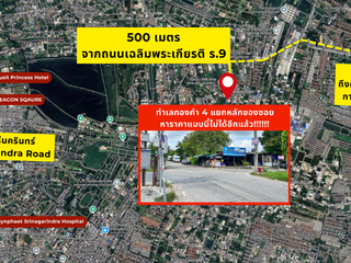 For sale land in Prawet, Bangkok
