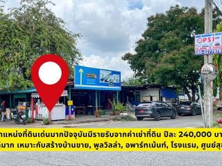 For sale land in Prawet, Bangkok