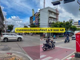 For sale land in Prawet, Bangkok
