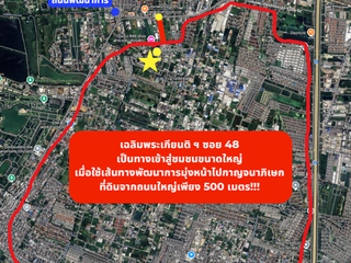 For sale land in Prawet, Bangkok