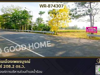 出售 土地 在 Mueang Phetchabun, Phetchabun