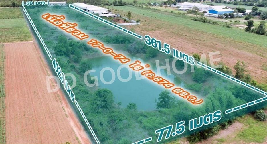À vendre terrain à Kabin Buri, Prachin Buri