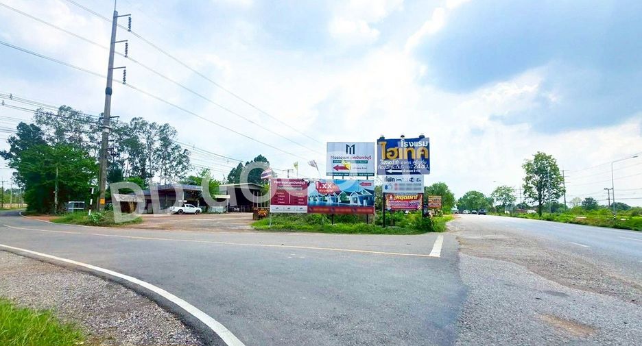 À vendre terrain à Kabin Buri, Prachin Buri