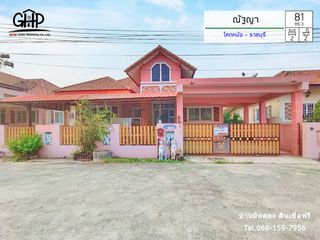 For sale 2 bed house in Mueang Ratchaburi, Ratchaburi