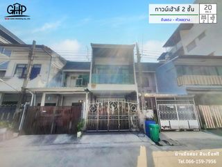For sale 2 bed townhouse in Din Daeng, Bangkok