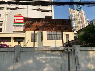 出售 土地 在 Bang Rak, 曼谷