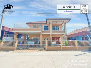 For sale 6 bed house in Mueang Lop Buri, Lopburi