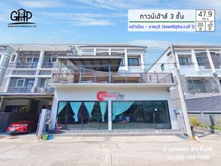 For sale 8 bed townhouse in Mueang Ratchaburi, Ratchaburi