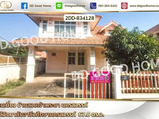 For sale 3 Beds house in Mueang Nakhon Sawan, Nakhon Sawan
