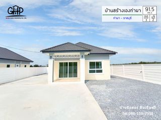 For sale 3 bed house in Ban Pong, Ratchaburi