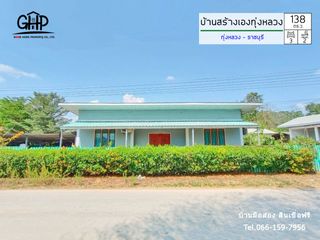 For sale 3 bed house in Pak Tho, Ratchaburi