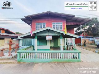 For sale 3 bed house in Khai Bang Rachan, Sing Buri