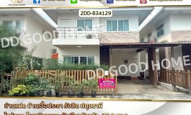 For sale 3 bedrooms house in Mueang Pathum Thani, Pathum Thani