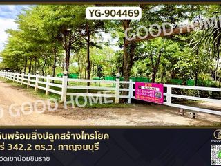 Terreno en venta en Sai Yok, Kanchanaburi