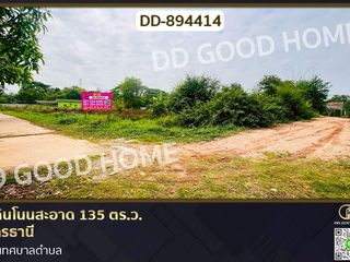 Grundstück zum Kauf in Non Sa-at, Udon Thani