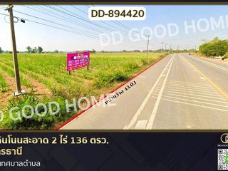 Grundstück zum Kauf in Non Sa-at, Udon Thani