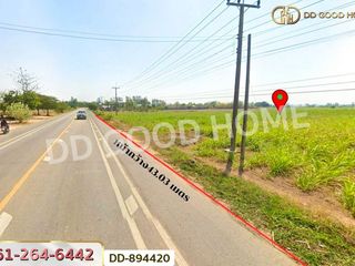 Grundstück zum Kauf in Non Sa-at, Udon Thani