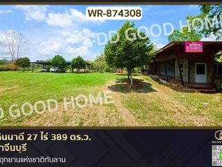 For sale land in Na Di, Prachin Buri