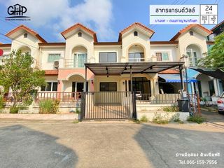 For sale 3 bed townhouse in Bang Bon, Bangkok