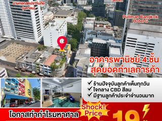 Local comercial en venta en Bang Rak, Bangkok
