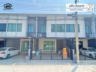 For sale 3 bed townhouse in Pak Kret, Nonthaburi