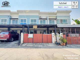 For sale 2 bed townhouse in Lam Luk Ka, Pathum Thani